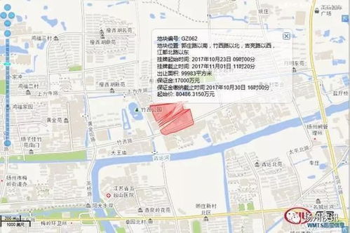扬州市迎来首场网上土拍 6地块必须现房销售